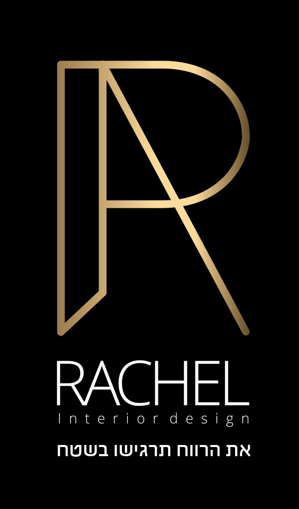 רחל וינברג - מעצבת פנים